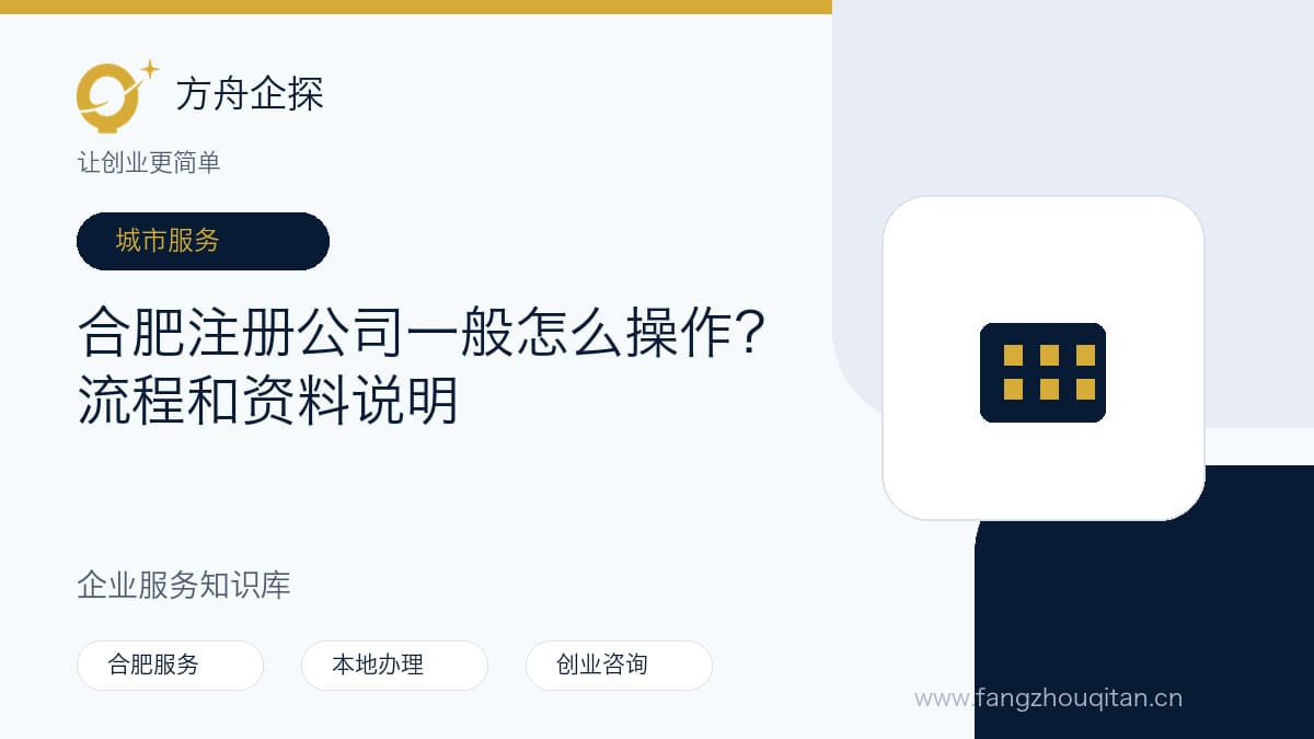 科技行业企业服务案例