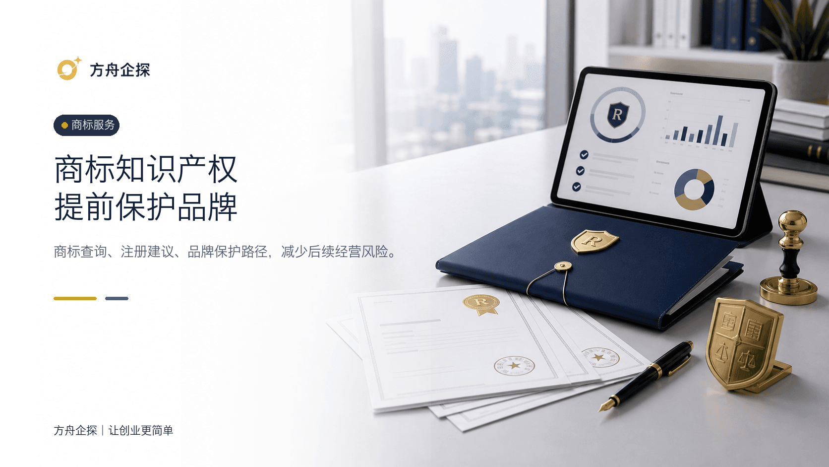 企业成长企业服务场景
