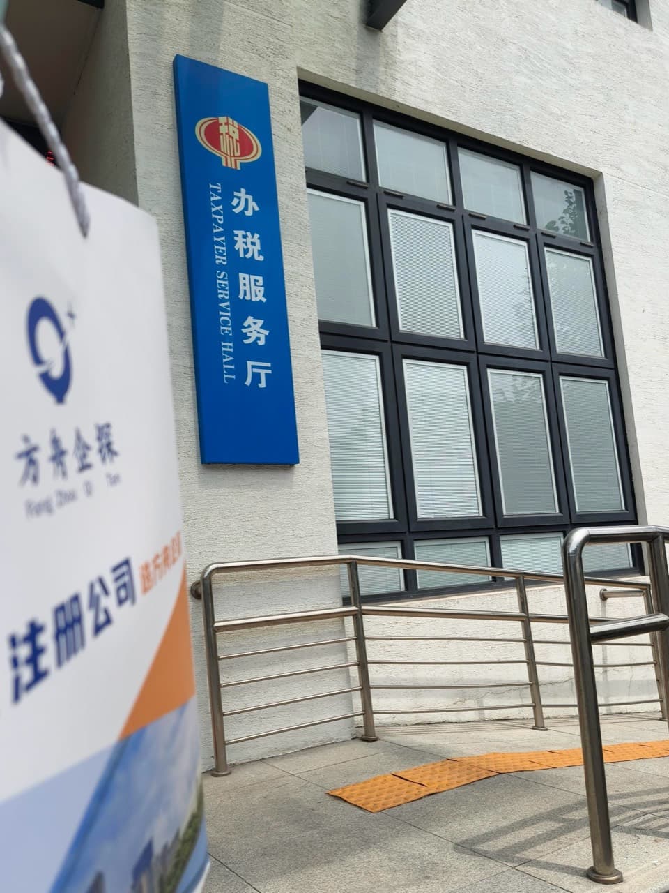 合规经营企业服务场景